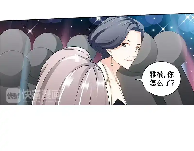 《纯情丫头休想逃》第114话 意外惊喜 第14页