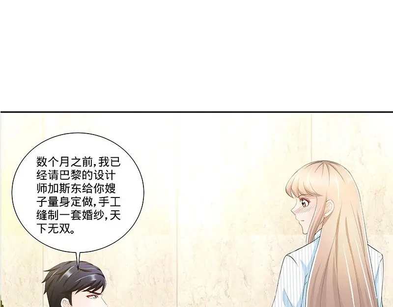 《纯情丫头休想逃》第115话 决定回江城 第37页