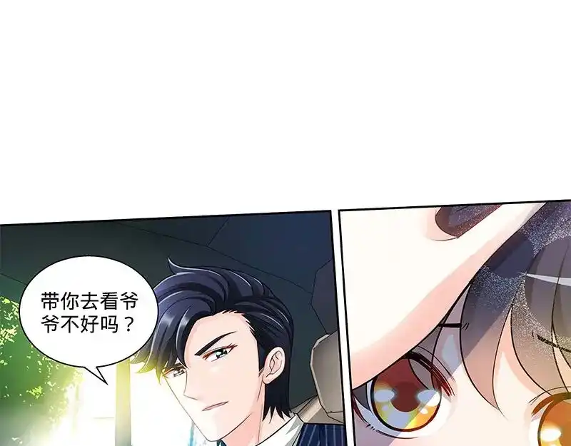《纯情丫头休想逃》第115话 决定回江城 第20页