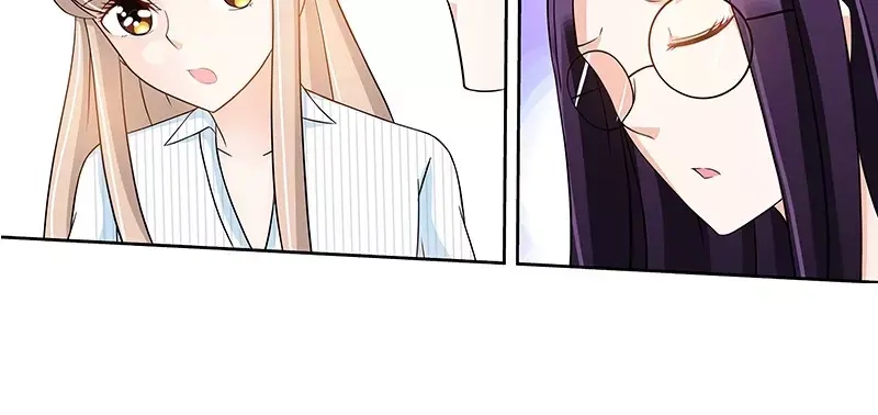 《纯情丫头休想逃》第116话 加斯东的婚纱 第15页