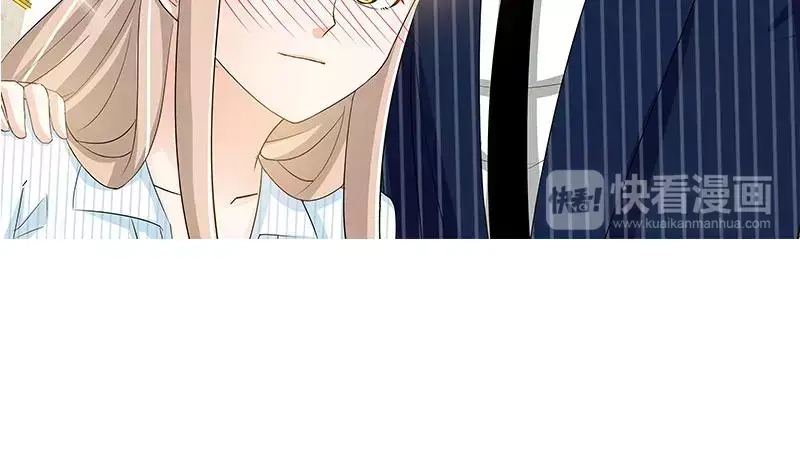《纯情丫头休想逃》第116话 加斯东的婚纱 第29页