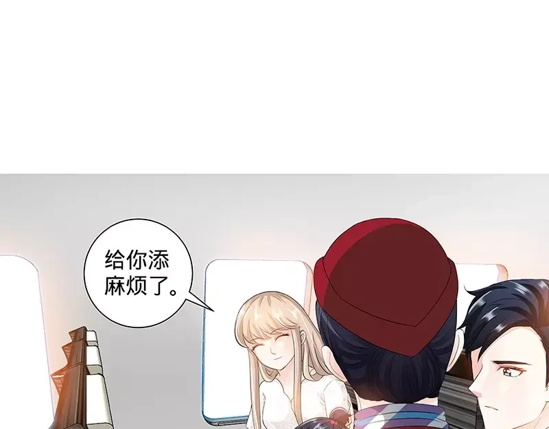 《纯情丫头休想逃》第117话 飞机遇事 第15页