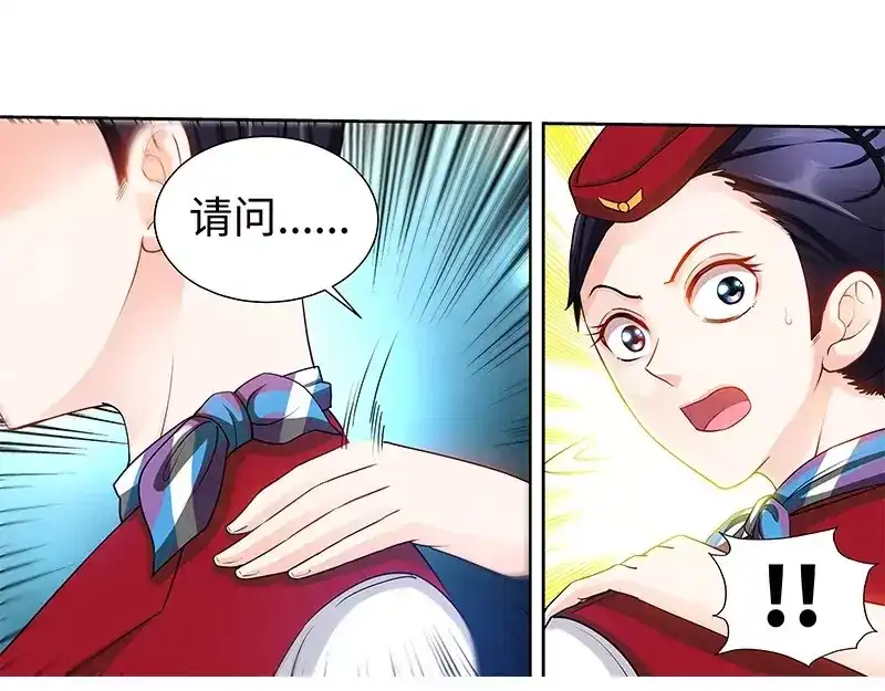 《纯情丫头休想逃》第117话 飞机遇事 第38页