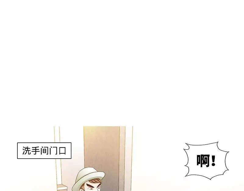 《纯情丫头休想逃》第117话 飞机遇事 第19页