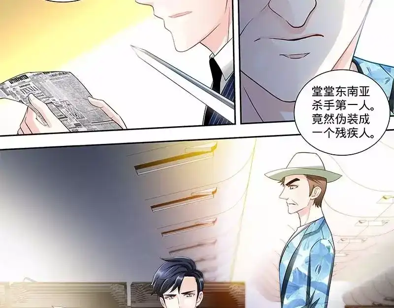 《纯情丫头休想逃》第118话 危机升级 第21页