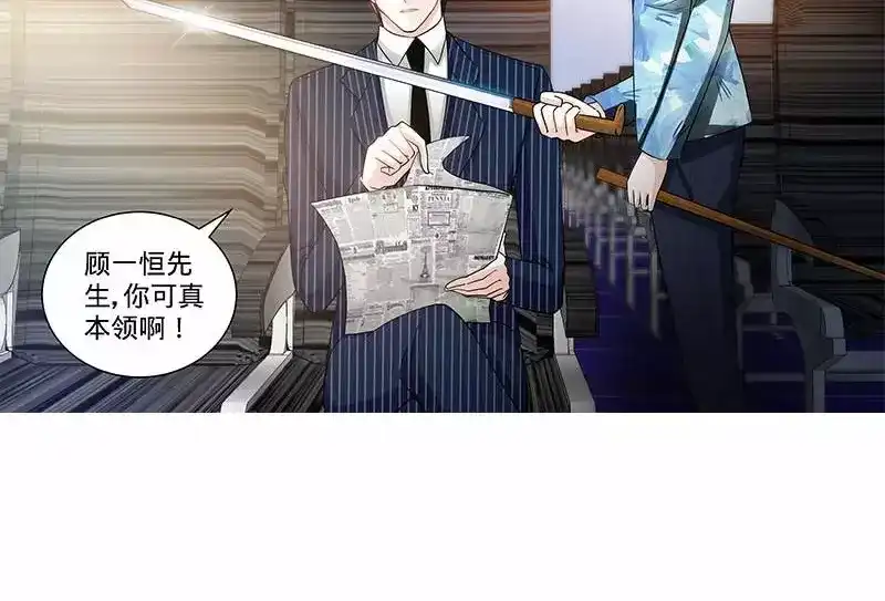 《纯情丫头休想逃》第118话 危机升级 第22页