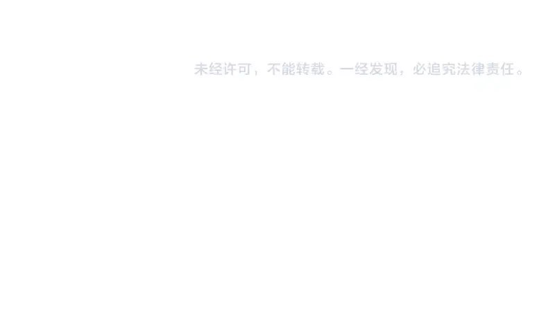 《纯情丫头休想逃》第118话 危机升级 第45页