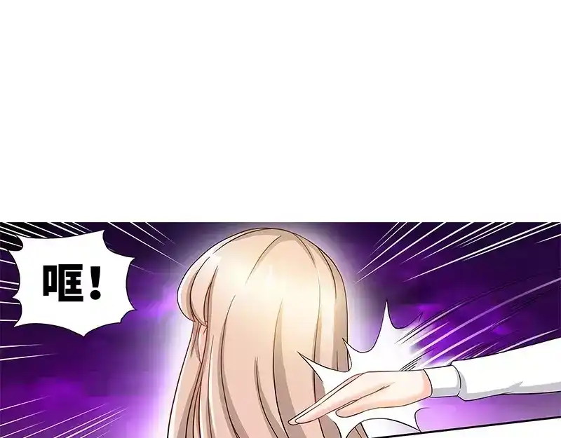 《纯情丫头休想逃》第118话 危机升级 第10页