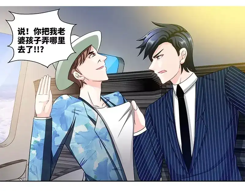 《纯情丫头休想逃》第118话 危机升级 第37页
