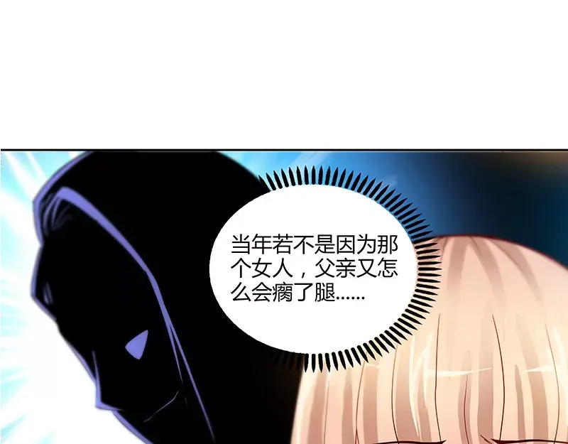 《纯情丫头休想逃》第12话 新来的老板 第9页