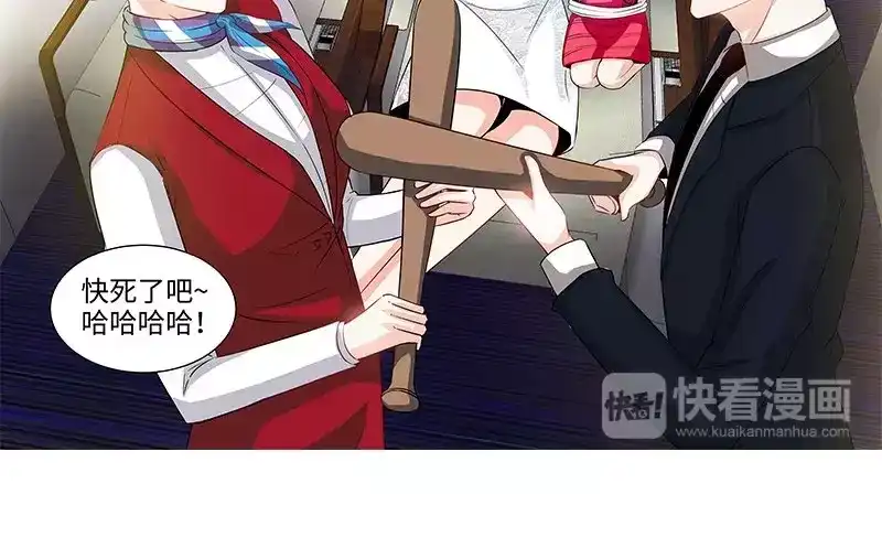 《纯情丫头休想逃》第119话 空难将即！！ 第12页