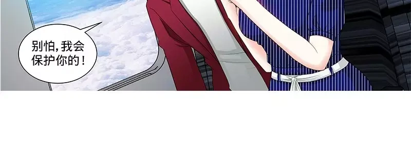 《纯情丫头休想逃》第119话 空难将即！！ 第28页