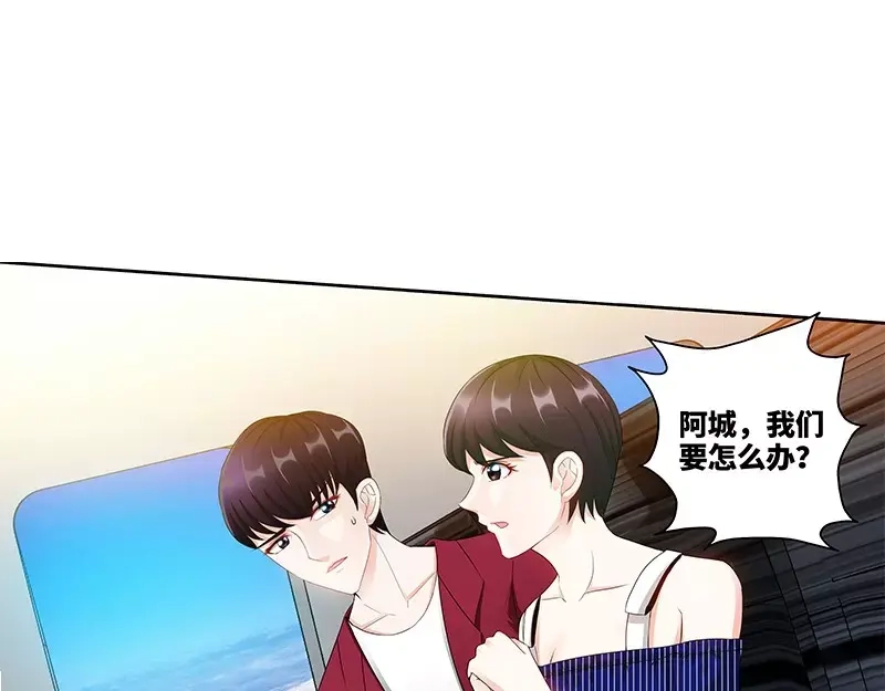 《纯情丫头休想逃》第119话 空难将即！！ 第27页