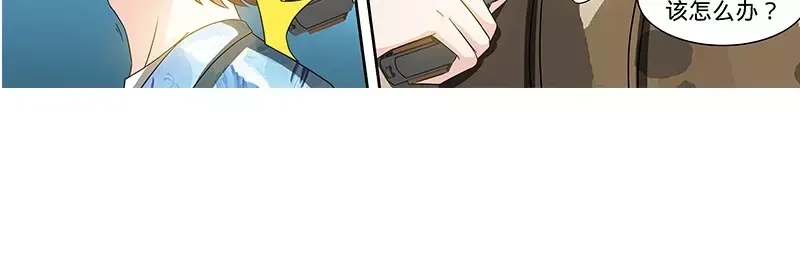 《纯情丫头休想逃》第119话 空难将即！！ 第20页