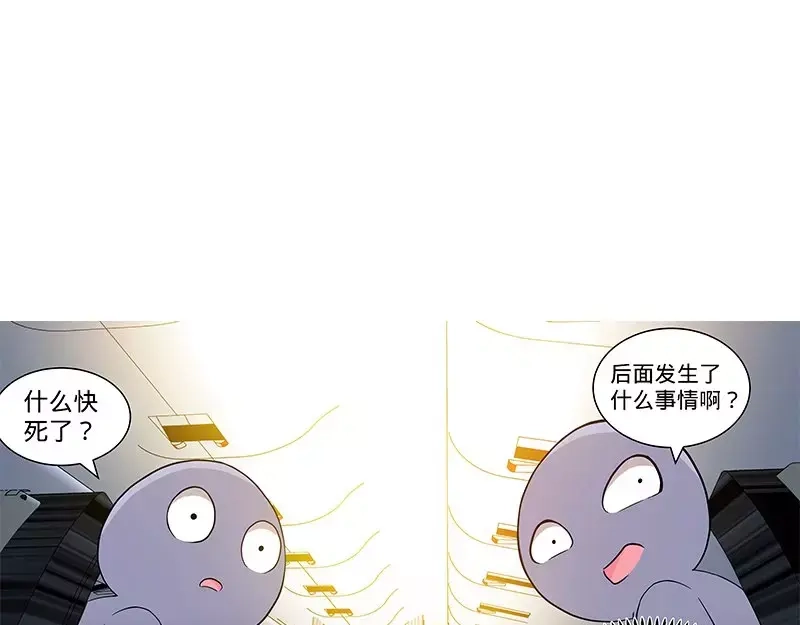 《纯情丫头休想逃》第119话 空难将即！！ 第13页