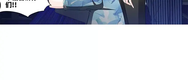 《纯情丫头休想逃》第119话 空难将即！！ 第16页