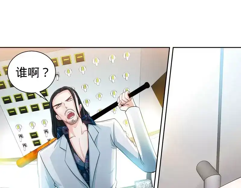 《纯情丫头休想逃》第120话 英雄登场 第19页