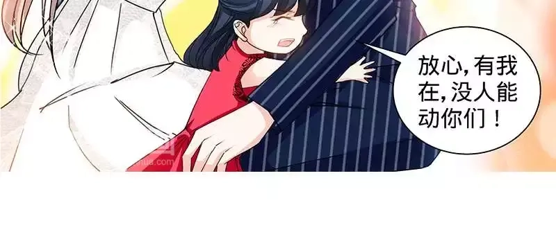 《纯情丫头休想逃》第121话 人毁机亡 第26页
