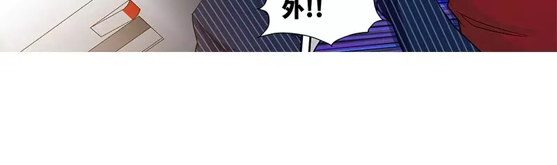 《纯情丫头休想逃》第121话 人毁机亡 第23页