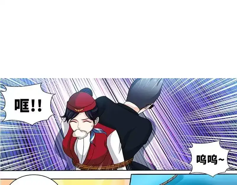 《纯情丫头休想逃》第121话 人毁机亡 第24页