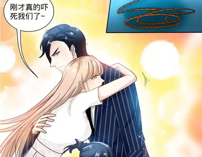 《纯情丫头休想逃》第121话 人毁机亡 第25页