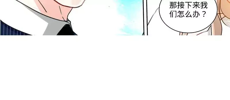 《纯情丫头休想逃》第121话 人毁机亡 第35页