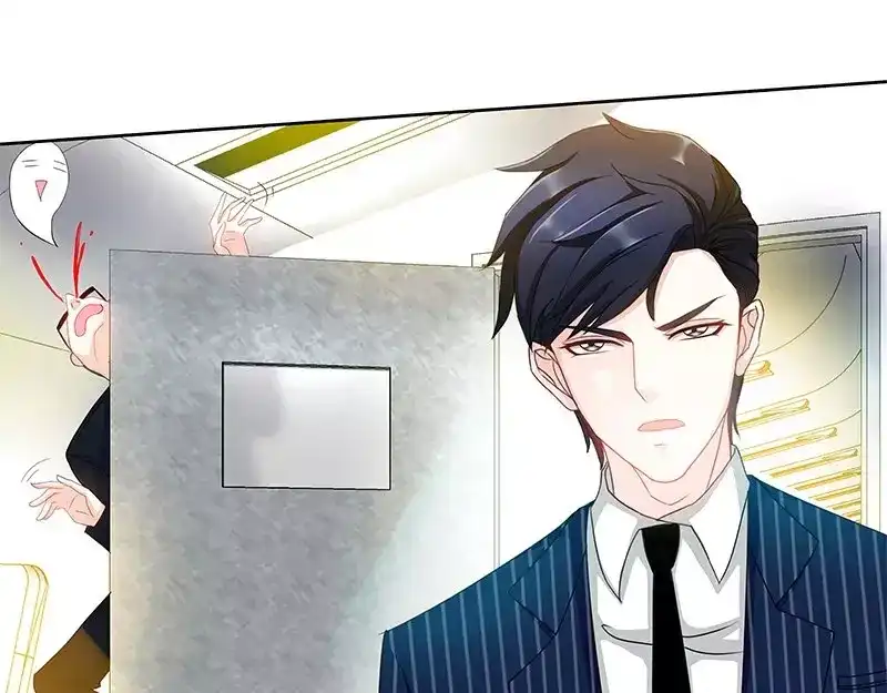 《纯情丫头休想逃》第121话 人毁机亡 第13页