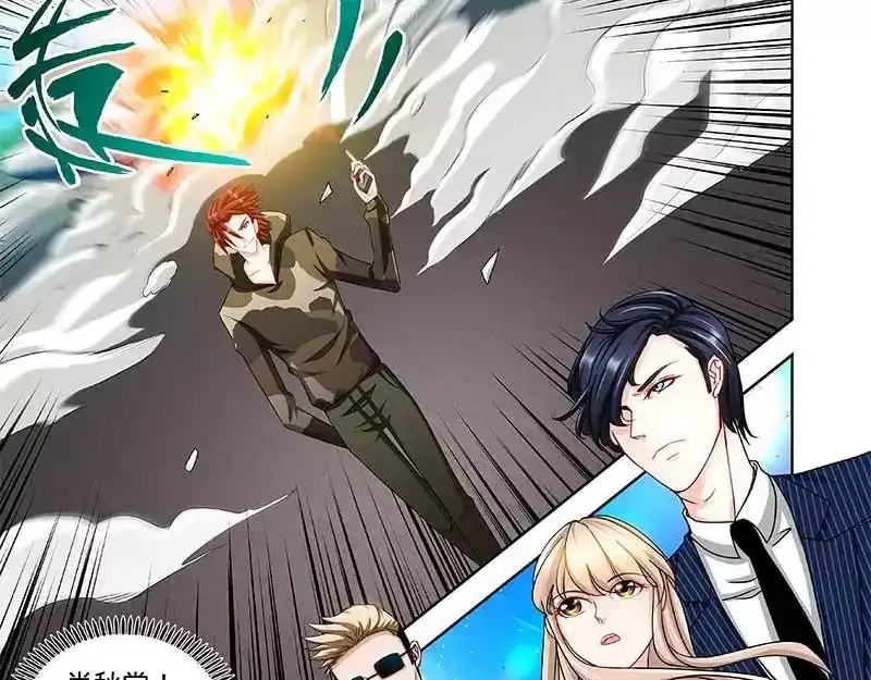 《纯情丫头休想逃》第121话 人毁机亡 第37页