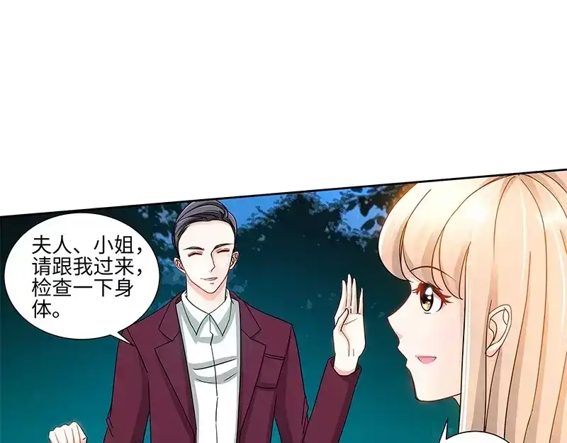 《纯情丫头休想逃》第122话 只等好戏开场 第8页
