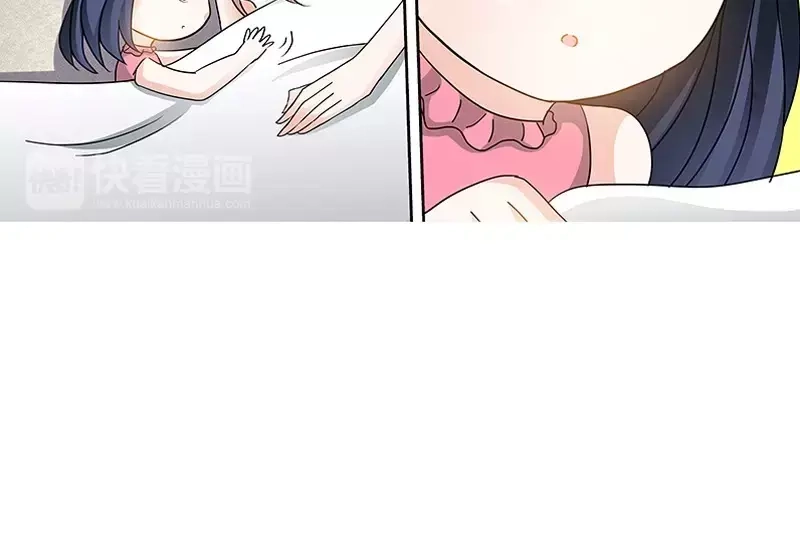 《纯情丫头休想逃》第123话 一米阳光之景 第13页