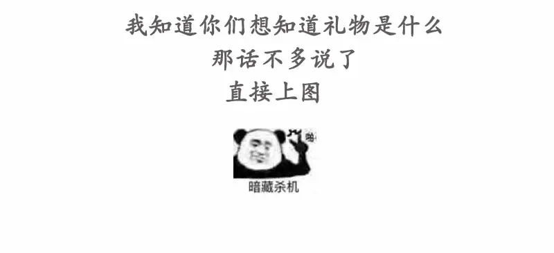 《纯情丫头休想逃》丫头一周年，了解一下？ 第4页