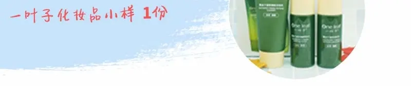 《纯情丫头休想逃》丫头一周年，了解一下？ 第7页