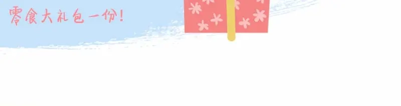 《纯情丫头休想逃》丫头一周年，了解一下？ 第9页
