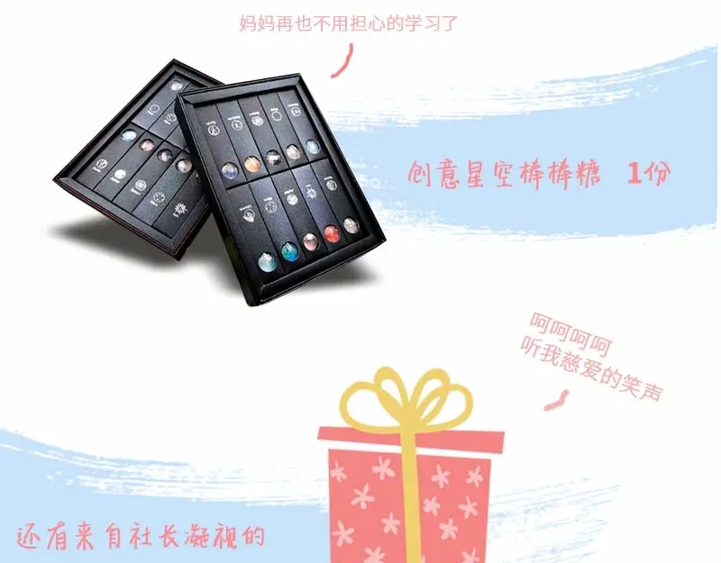 《纯情丫头休想逃》丫头一周年，了解一下？ 第8页