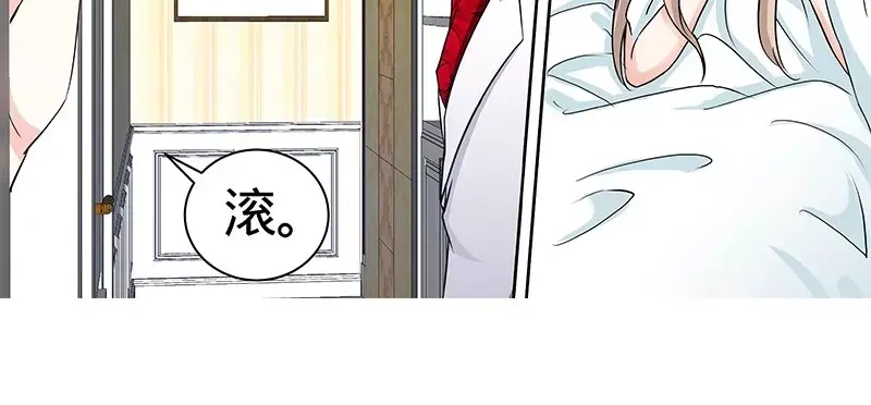 《纯情丫头休想逃》第124话 肖秋堂全权掌握纪氏 第14页