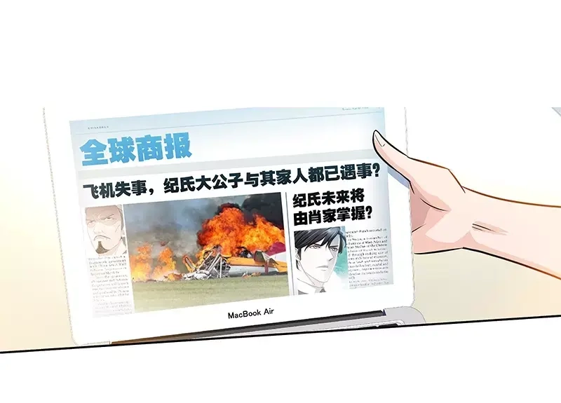 《纯情丫头休想逃》第124话 肖秋堂全权掌握纪氏 第31页