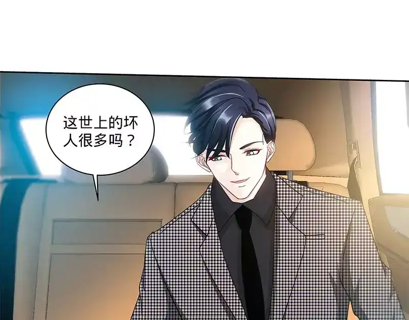 《纯情丫头休想逃》第125话 纪氏被霸占 第14页