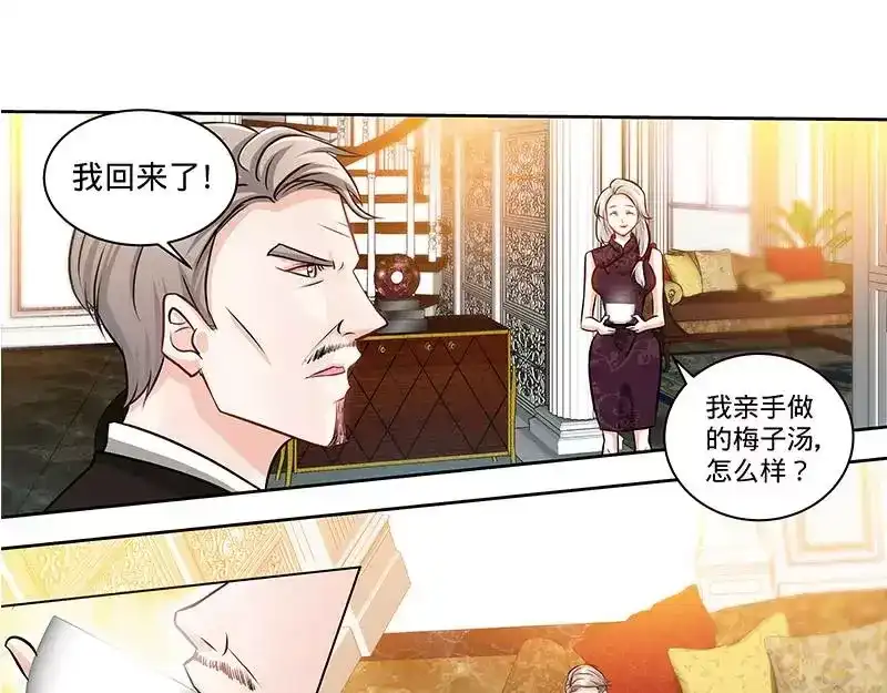 《纯情丫头休想逃》第126话 鸿门之宴 第19页