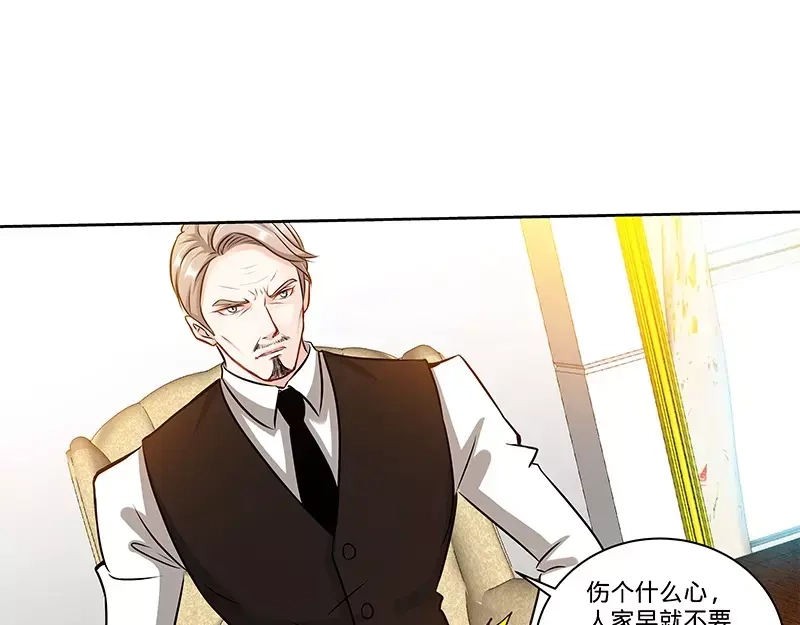 《纯情丫头休想逃》第126话 鸿门之宴 第25页