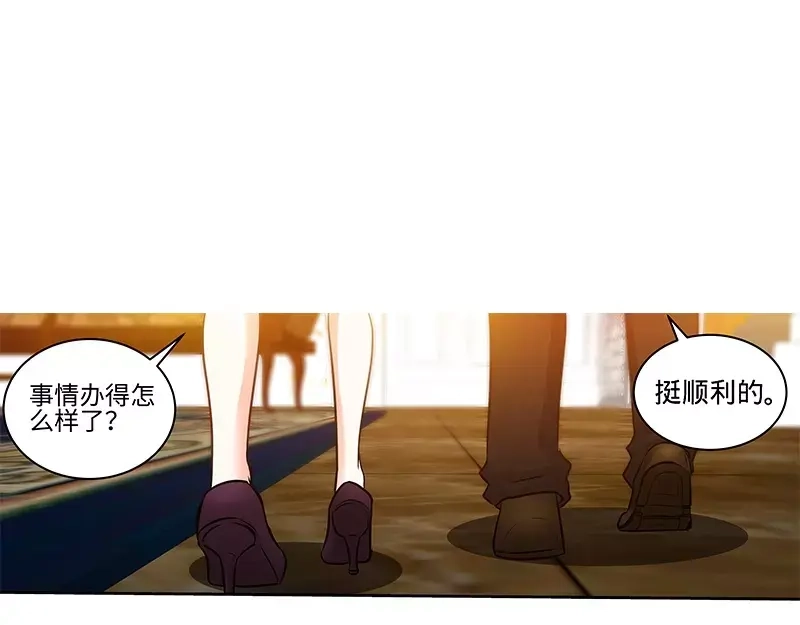 《纯情丫头休想逃》第126话 鸿门之宴 第21页