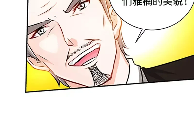 《纯情丫头休想逃》第127话 恶鬼赴宴 第20页