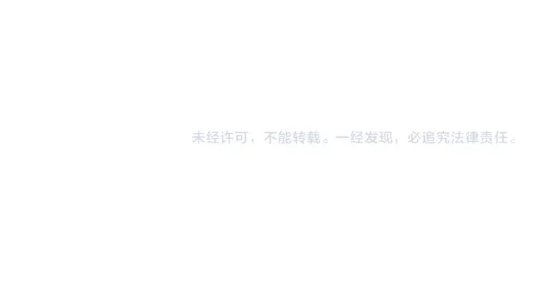 《纯情丫头休想逃》第127话 恶鬼赴宴 第59页