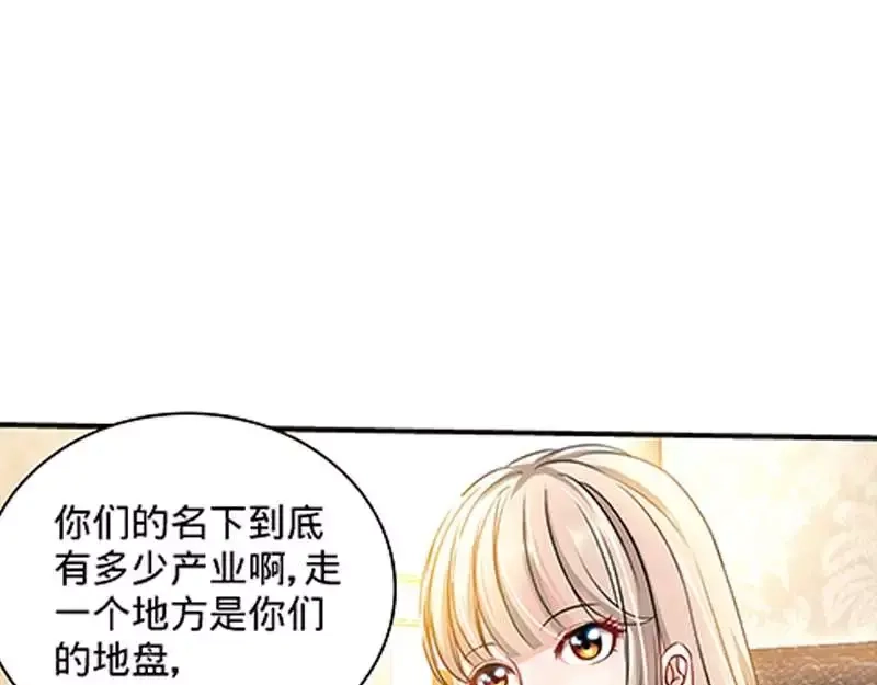 《纯情丫头休想逃》第127话 恶鬼赴宴 第38页