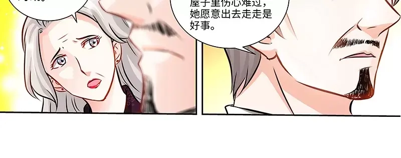 《纯情丫头休想逃》第127话 恶鬼赴宴 第24页