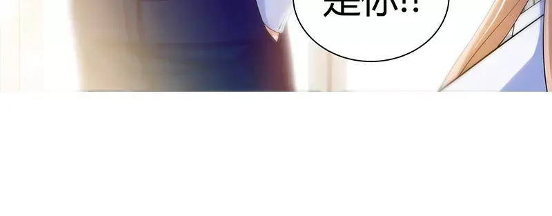 《纯情丫头休想逃》第13话 你为什么要辞职 第9页