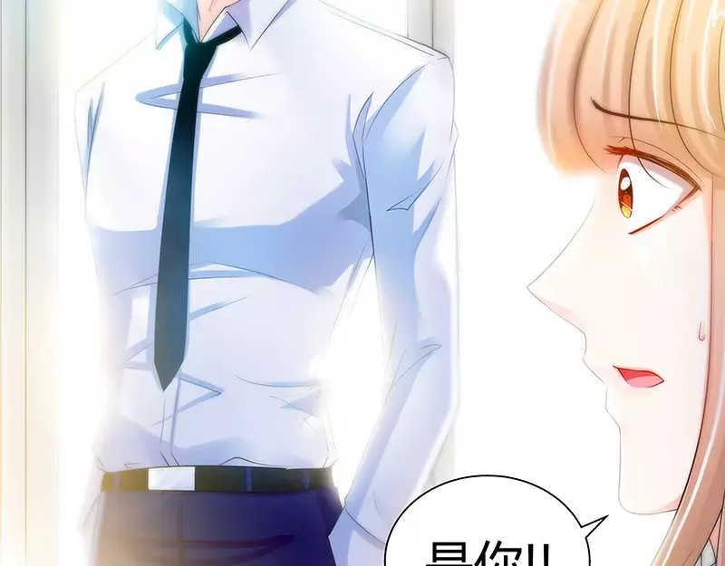 《纯情丫头休想逃》第13话 你为什么要辞职 第8页