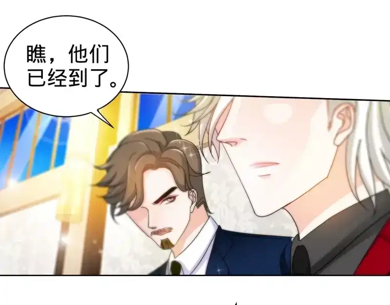 《纯情丫头休想逃》第128话 好戏正式开场 第9页