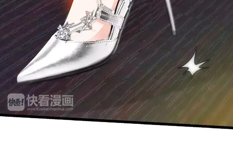 《纯情丫头休想逃》第128话 好戏正式开场 第75页