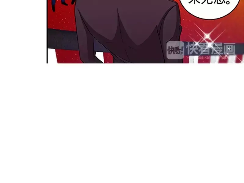 《纯情丫头休想逃》第129话 好戏正式开场 中 第13页