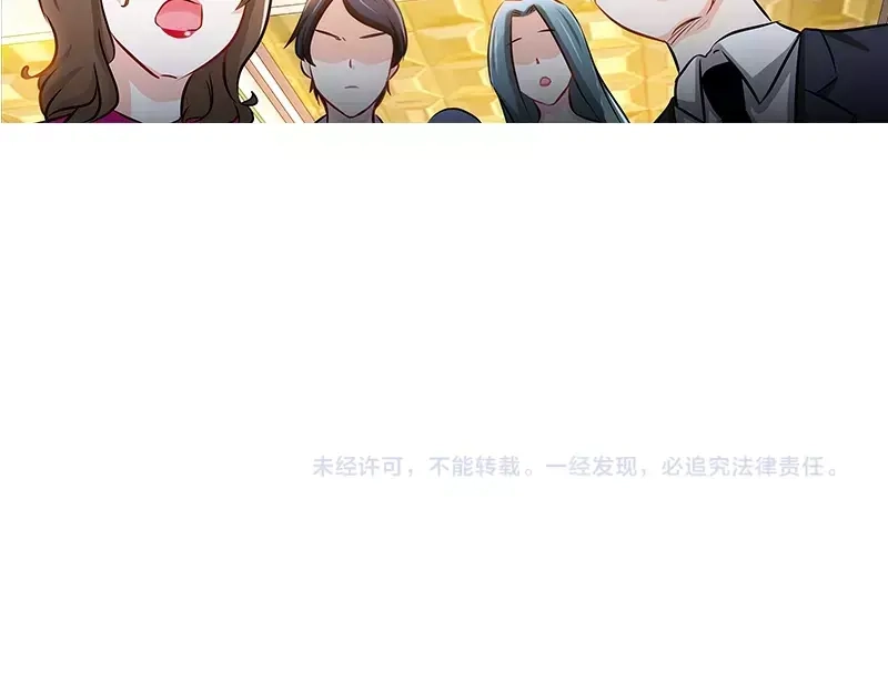 《纯情丫头休想逃》第129话 好戏正式开场 中 第50页